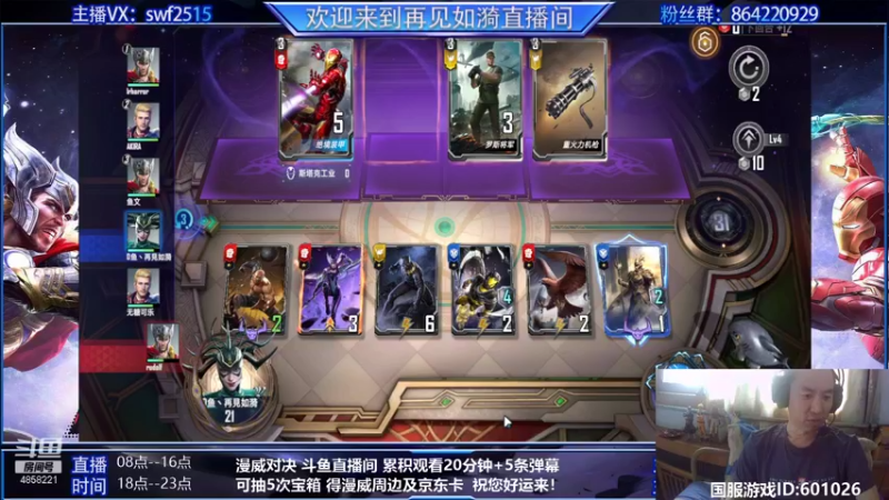【2021-09-30 12点场】再見如漪：开服第三天，冲鸭！！