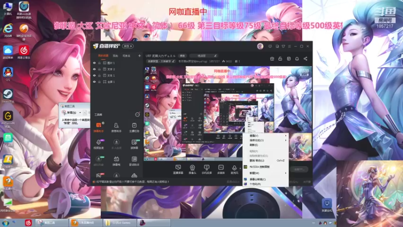 【2021-09-30 11点场】冬月寒氷熙宝兒AnyaYugi：URF 无限火力デュエル