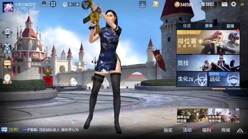 【2021-09-29 23点场】白鲨国宝：卡房管上枪圣枪神传奇