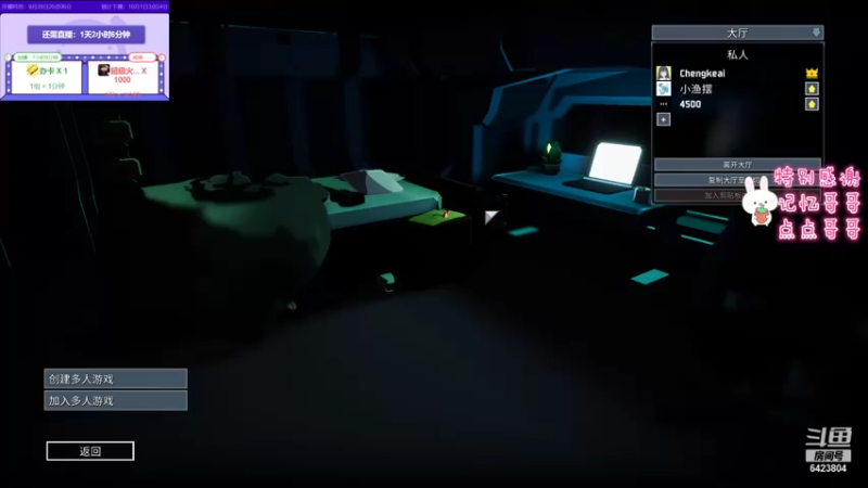 【2021-09-30 03点场】程可爱keai：十一国定节假日