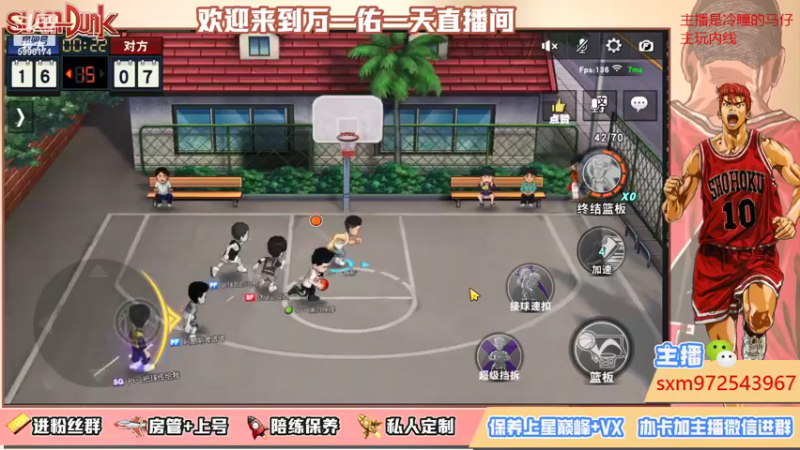【2021-09-29 23点场】万一佑一天：8点解说冷瞳水友赛