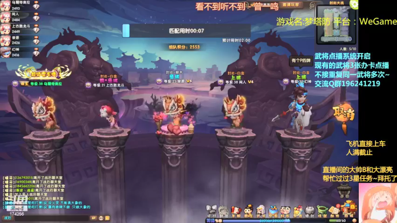 【2021-09-30 03点场】皮小乌：乌：出现吧~皮卡乌！