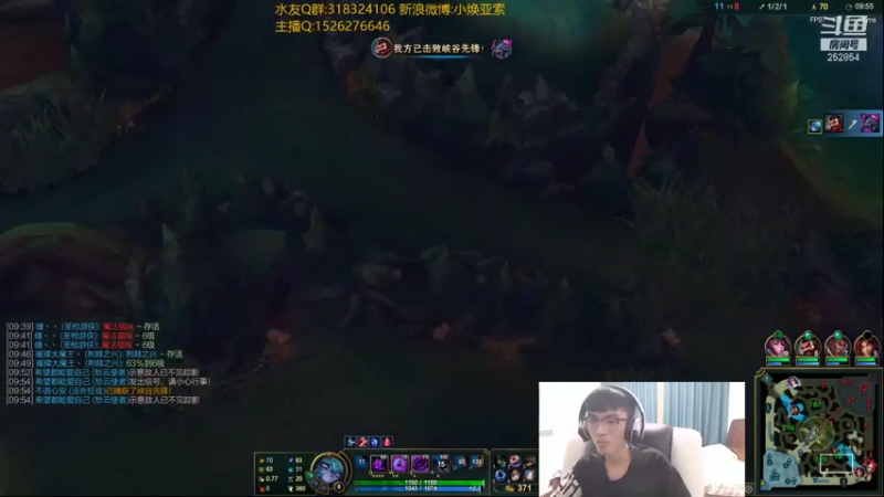 【2021-09-30 17点场】douyu小焕：世界第一薇古丝