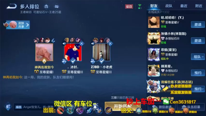 【2021-09-30 08点场】Cen如今：国服达摩，骚操作，实力带粉!!!