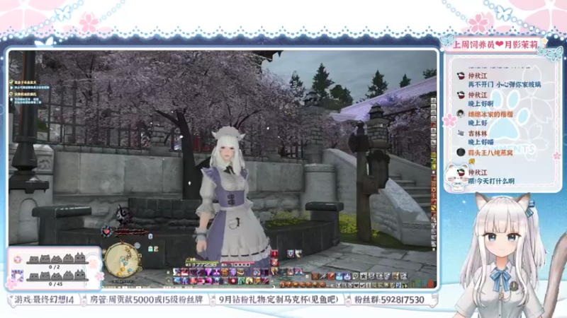 【2021-09-23 20点场】绵绵冰Koori：【冰】晚上好❤来聊天喵