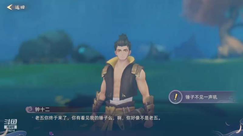 【2021-09-27 15点场】酒话醉人心cc：玄中记内测