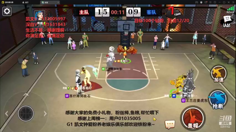 【2021-09-28 14点场】巅峰凯指导：僵硬凯指导 在线僵硬教学~