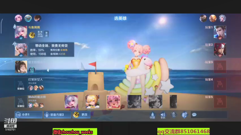 【2021-09-30 21点场】周周weeks：八点绿茵赛，天梯上分