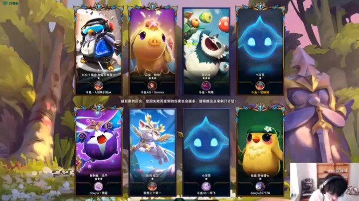 【初音未来灰飞】三星稻草人努努丧尸五费吃鸡