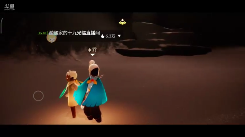 光遇｜橙楓｜直播回放21-9-29_3