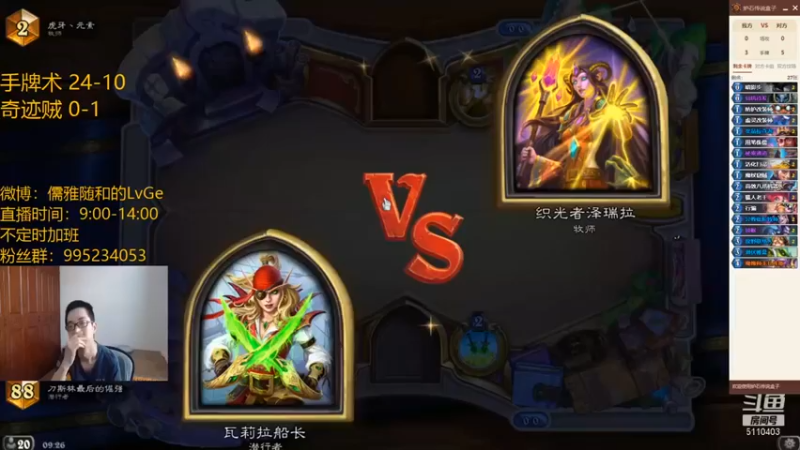 驴鸽LvGe：8费拿下，别投啊，我还没开始呢