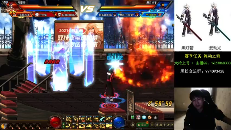 【2021-09-30 20点场】庄大崩：大枪直播上号 真灵斗 舞动之魂