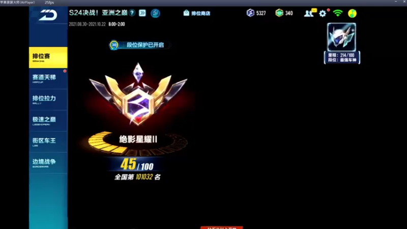 【2021-09-29 22点场】午夜锦年：锦年：Q区休闲娱乐车队招人