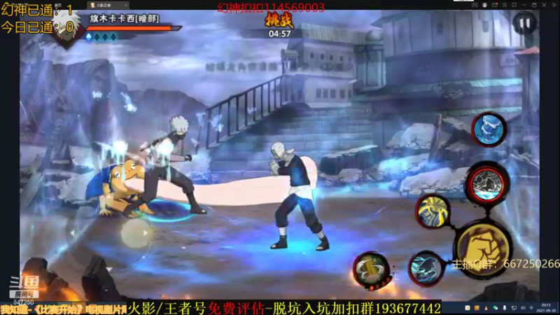 【2021-09-30 20点场】小马锅马杰：马锅：幻境主播。