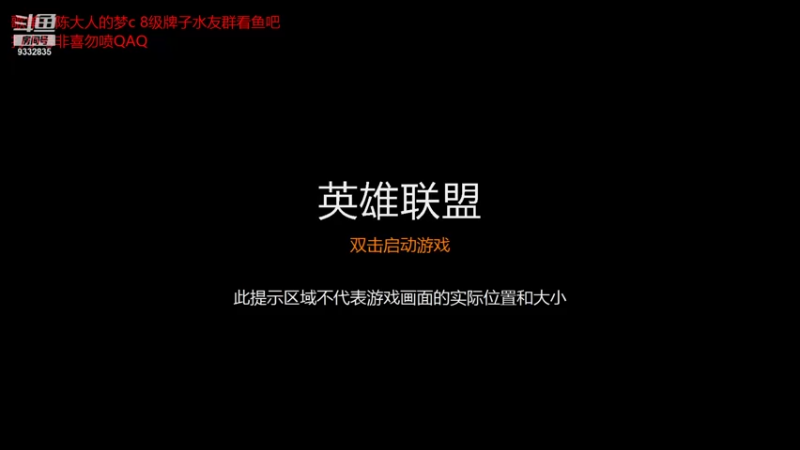 【2021-09-30 20点场】峡谷跳跳染：蒙奇D染(✿ﾟ▽ﾟ)ノ