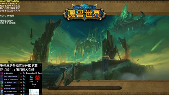 9.1猫德21通灵战潮9.26wake21+