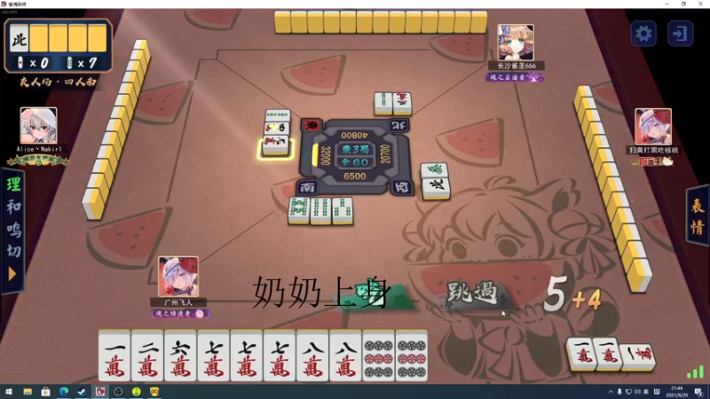 【2021-09-29 21点场】sakira丶hao：终究会一鸣惊人！