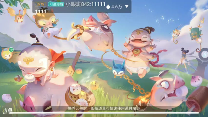 【2021-09-30 10点场】瑾萱吖丫：玄中记火爆来袭