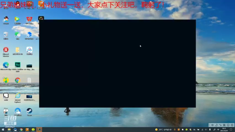 【2021-09-29 18点场】Top丶路哥：对面的快点投降吧！不然我们就先投了