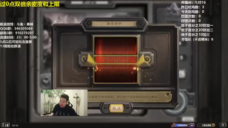姜神丶：炉石传说，超高攻击力，直接秒掉对面