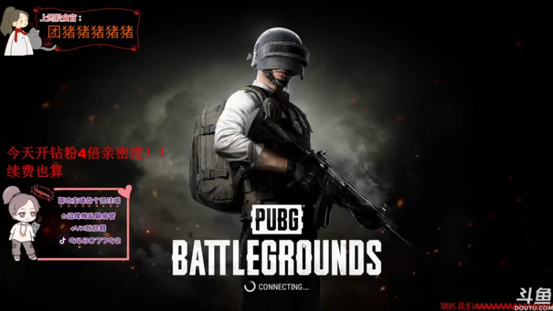 【2021-09-29 19点场】哦呦orz：【小奶团】今天开或续钻粉是四倍亲密度！！