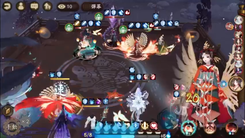 #阴阳师 真是游戏天才啊 哈哈游戏(20)小技巧分析@阴阳师
