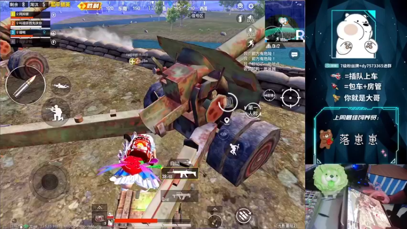 【2021-09-29 23点场】耿枫QUQ：K2 战神带粉 有位~