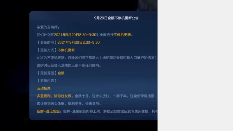 【2021-09-30 18点场】三炮zzz：三炮zzz。 1591803