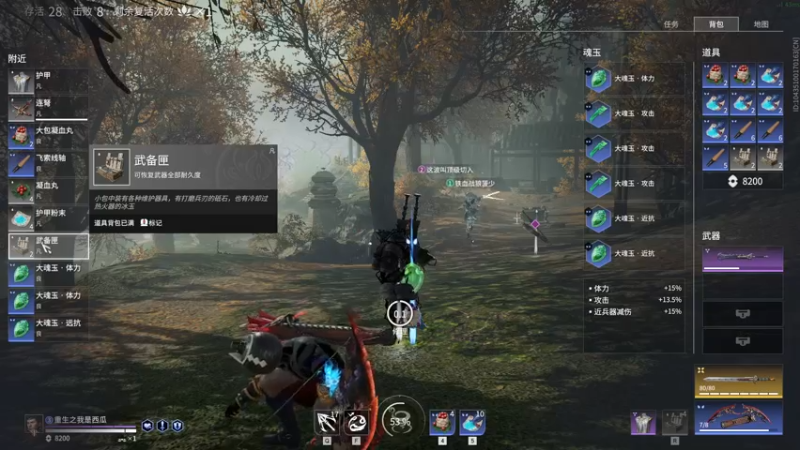 【2021-09-30 00点场】三酒OuO：斗鱼牢模^^