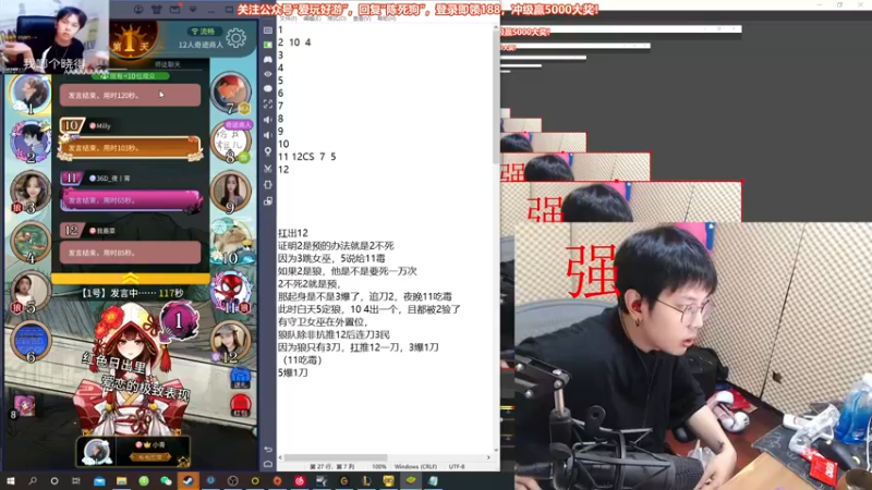 【2021-09-30 03点场】陈死狗cnh：双倍亲密度！！全新粉丝牌上线！！！