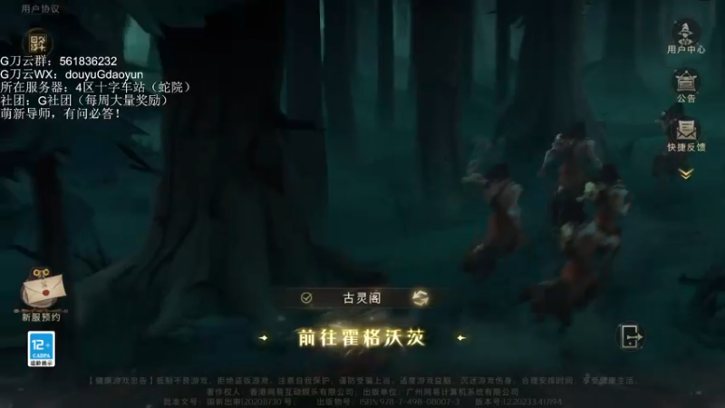 【2021-09-29 19点场】G刀云：萌新导师，有问必答！ 5805687
