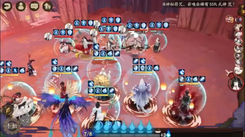 #阴阳师 真是游戏天才啊 哈哈游戏(6)小技巧分析@阴阳师