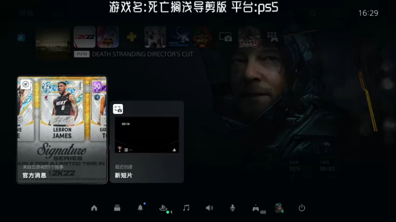 【2021-09-30 16点场】JyZhang：【Jy张】让我们一起送快递(大结局）