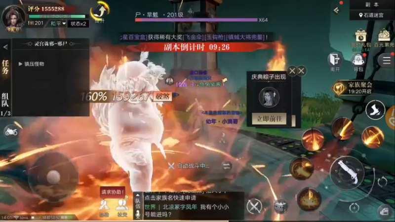【2021-09-30 14点场】兔紫寒：兔紫:一起去挖宝
