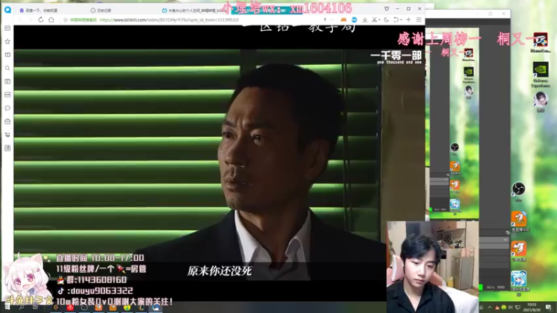 【2021-09-30 10点场】林子文i：峡谷第九1200分教你玩打野！！冲鸭！！