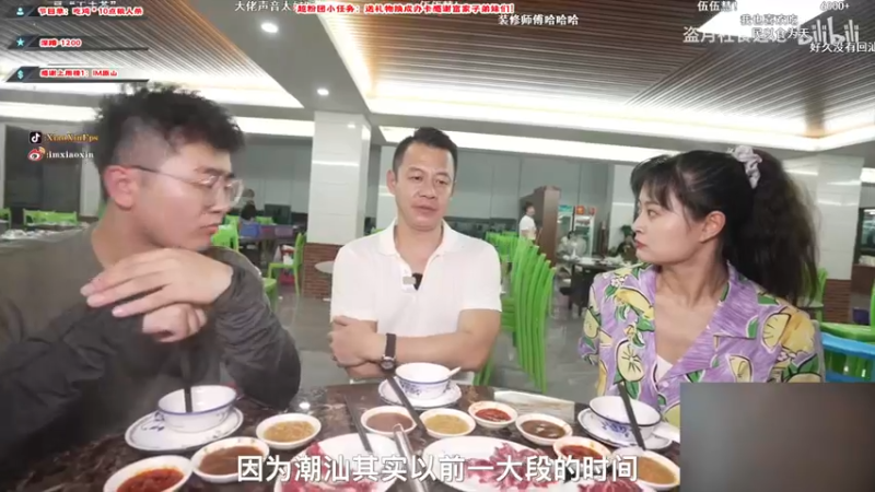 【2021-09-30 19点场】imxiaoxin：【Live】基本操作