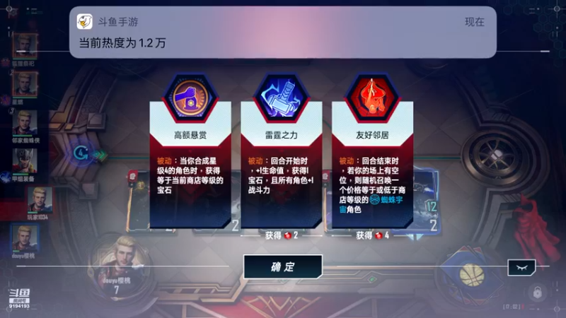 【2021-09-30 17点场】樱桃mike：漫威对决喜欢