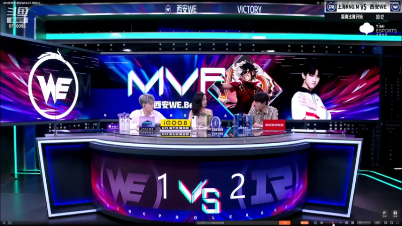 【2021-09-29 18点场】YTG丶落幕：大仙落幕解说KPLRNGMvsWE