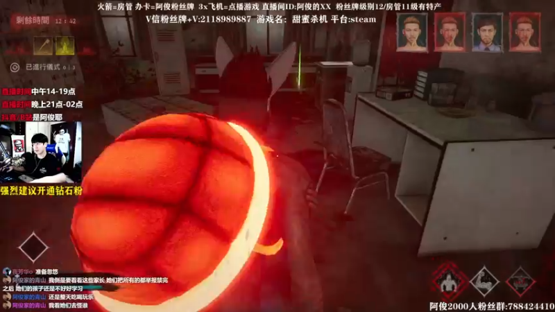 【2021-09-30 01点场】阿俊丶ll：【阿俊】高能下饭游戏直播！刺激！