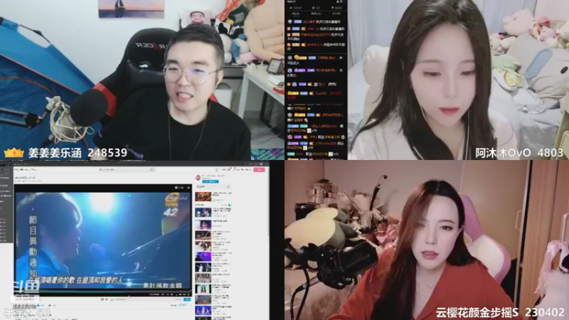 【2021-09-29 23点场】云樱花颜金步摇S：明天回家，十一伴娘，随机开播