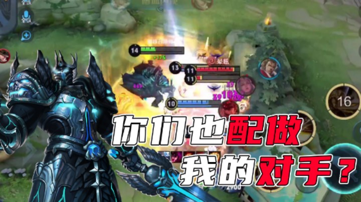 【亚瑟王】是我太厉害了嘛，这都能被认出来！