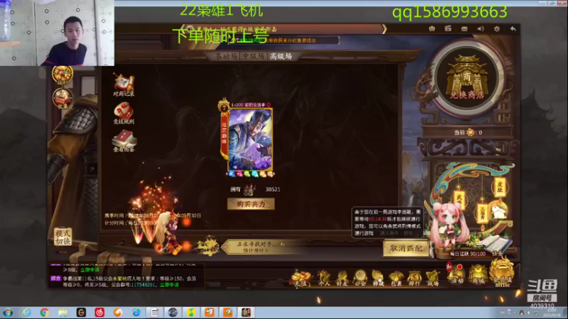 【2021-09-28 15点场】老T灬：22枭雄.........冲冲冲！！！