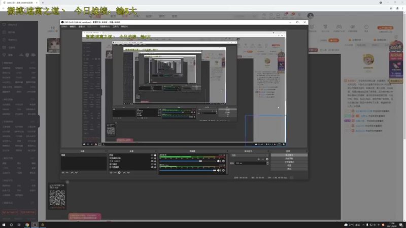【2021-09-30 17点场】迷离之道丶：迷离劫:健健康康