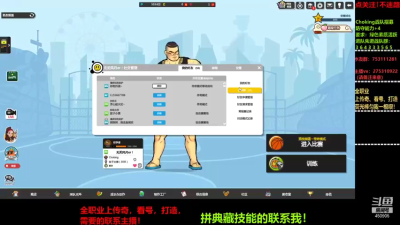 【2021-09-30 18点场】楚楚YJ：典藏技能！
