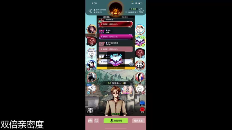 【2021-09-30 01点场】伽罗王丶：全新技术主播直播间