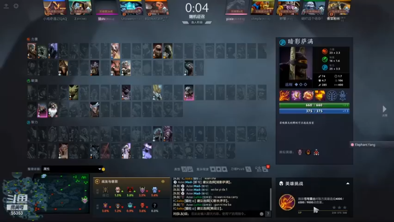 kaka胡良智：4-11负战绩怎么了有好队友照样赢