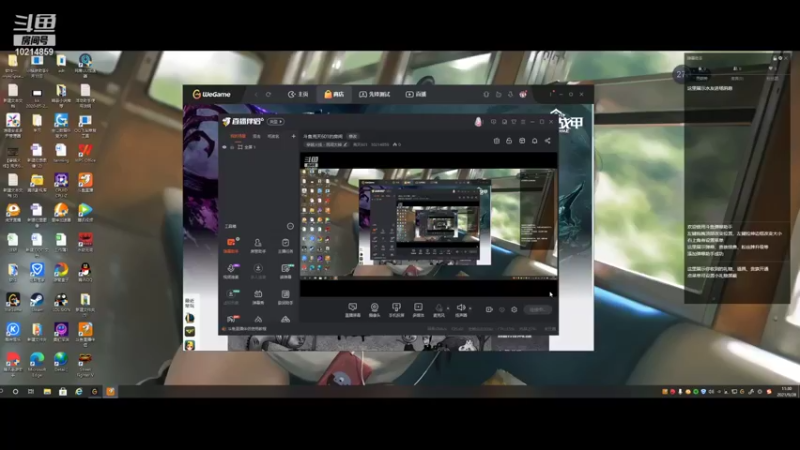 【2021-09-28 11点场】荒天601：斗鱼荒天601的房间