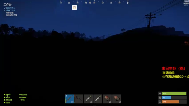 【2021-09-30 00点场】Happy丨猫腻：【猫腻】千人在线末日生存