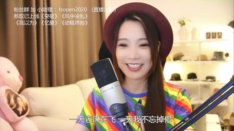 【音乐】亮声Open的精彩时刻 20210930 23点场