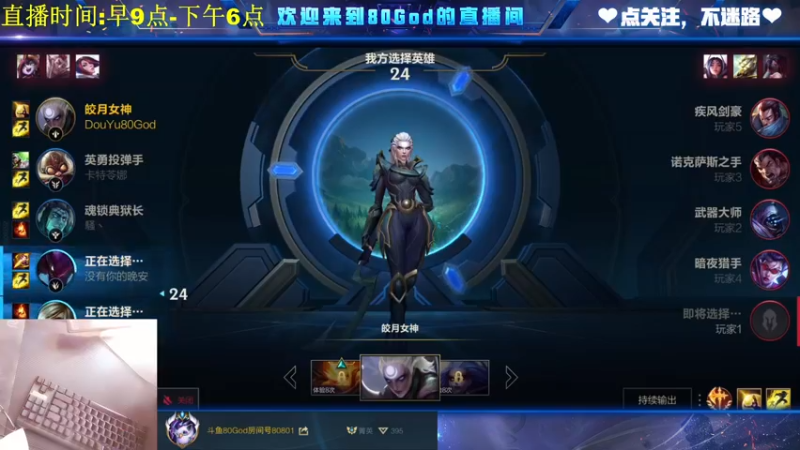 【2021-09-30 13点场】法拉利的直播间：公布一下国庆7天全部加班我能吃苦